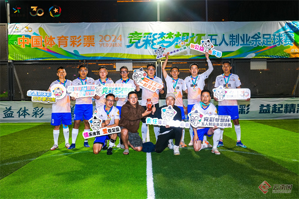 国内足球赛事上演激动人心的对决