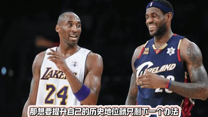 邓肯：希望NBA赛季继续推迟