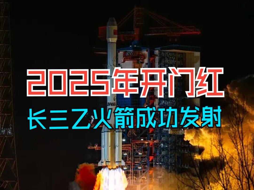 勇士主场连胜火箭，新赛季开门红